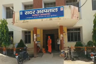 medical facility in latehar