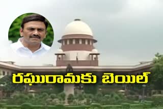 bail, supreme court