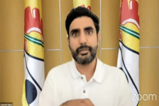 nara lokesh