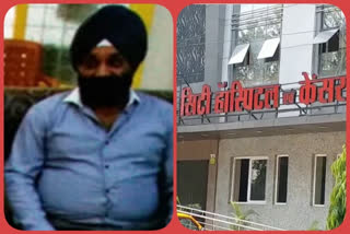 imposed NSA on sarbjeet singh mokha