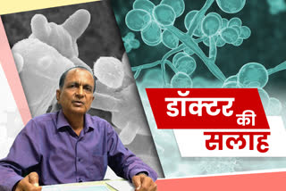 Dr. Satyanarayana Singh, Head of the Microbiology Department of PMCH gave information on white fungal infection during corona epidemic