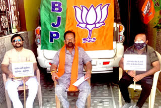 BJP workers protest in koriya