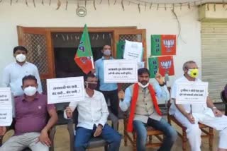 bjp leaders protest against