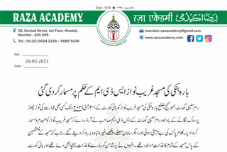 Raza Academy wrote a letter to the Home Minister on the demolition of the mosque