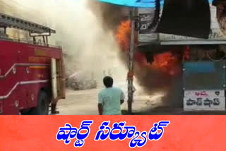 fire accident in karimnagar city