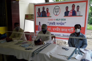 covid help desk by bjp kishan marcha