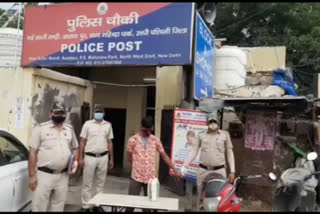 Mahindra Park Police Station arrested Azadpur Mandi robber of Delhi