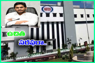 'సీఎం జగన్​కు నాట్కో ఫార్మా లేఖ.. లక్ష మంది కరోనా రోగులకు మందులు ఇస్తాం'