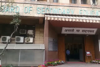 CBSE: 10वीं के मार्क्स अपलोड करने की तिथि बढ़ी