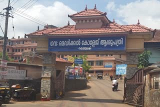 manjeri college  Manjeri Medical College has been converted into a special Covid treatment center  Covid treatment center  Covid  മഞ്ചേരി മെഡിക്കൽ കോളജ്  കൊവിഡ്  ഓക്‌സിജൻ  വെന്‍റിലേറ്റർ  Oxygen