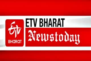 ETVBharatNewsToday