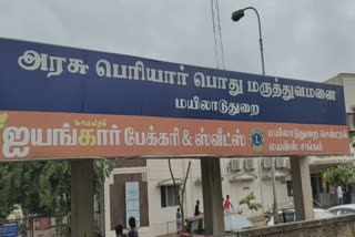 காலதாமதமில்லாமல் சம்பளம் வழங்க வேண்டும் - செவிலியர்கள் கோரிக்கை!