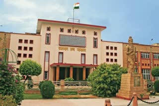 राजस्थान हाईकोर्ट ने की सुनवाई, Rajasthan High Court heard