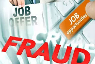 Fraud to give jobs in Guntur district