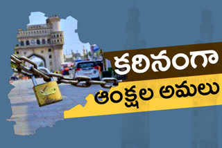 telangana lockdown, telangana lockdown 2021