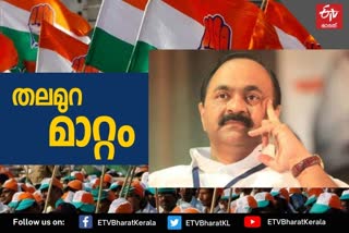 V. D. Satheesan  വി ഡി സതീശൻ  പ്രതിപക്ഷ നേതാവ് വിഡി സതീശൻ  Opposition leader V D Satheesan  കേരളത്തിന്‍റെ പ്രതിപക്ഷ നേതാവ്  kerala oppostion leader news