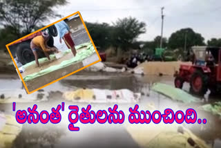 sudden rains at anantapur district