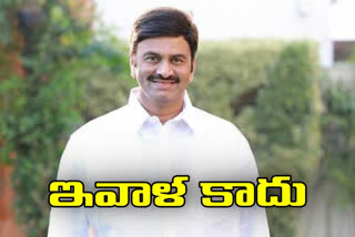 ఎంపీ రఘురామ