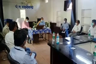 Collector took block level meeting, कलेक्टर ने ली ब्लॉक स्तरीय बैठक