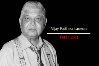 Vijay Patil passed away