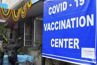 vaccination center