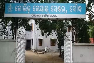 ସଂକ୍ରମଣ ସହ ତାଳଦେଇ ବୃଦ୍ଧି ପାଉଛି ମୃତ୍ୟୁ ହାର