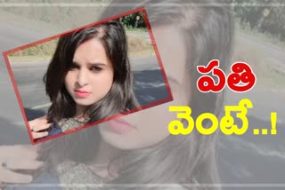 Pregnant wife committed suicide!