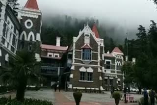 उत्तराखंड हाई कोर्ट