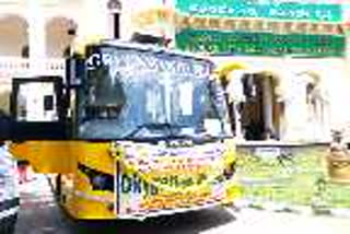 Opening of Oxygen Mobile Vehicle in Mysore