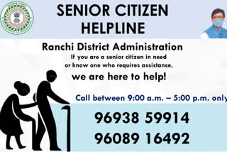 ranchi district administration issued helpline number for senior citizens