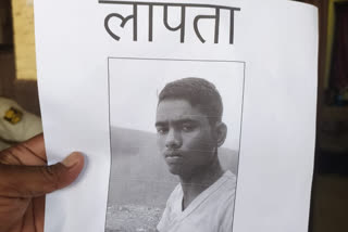 पटना