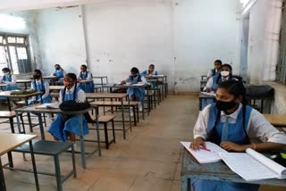 exam from home pattern in chhattisgarh