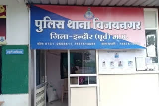 Vijay Nagar Police Station