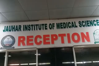 big covid center in jauhar institute of medical sciences in rampur