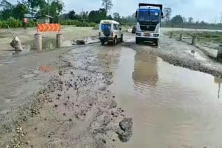 The poor condition of 15 no National Highway