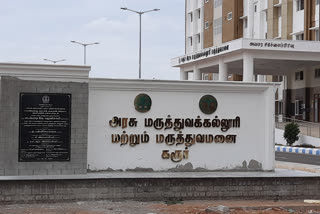 கரூரில் கரோனா நிலவரம்