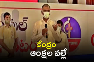minister harish, minister harish about vaccination