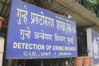 Mumbai Crime Branch police seized charas worth Rs 1.18 crore from Bandra area