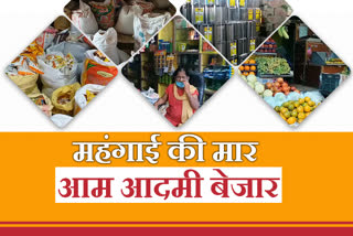 due-to-corona-inflation-increased-in-hazaribag