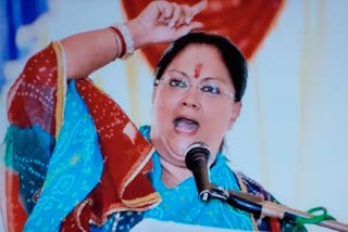 school lecturer recruitment 2018,  vasundhara raje