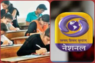 study on Doordarshan