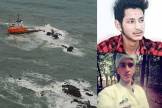 two-young-men-of-bageshwar-in-a-ship-trapped-in-the-sea-due-to-cyclonic-storm