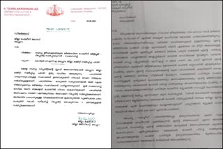 complaint against parappanangadi CI  parappanangadi CI  kerala police news  കേരള പൊലീസ് വാർത്തകള്‍  പരപ്പനങ്ങാടി സിഐക്കെതിരെ പരാതി