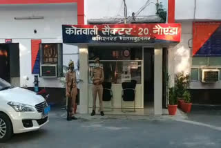 fir lodged against three in Noida Authority scam