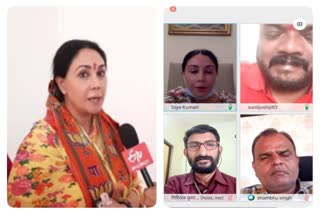 Virtual meeting of MP Diya Kumari