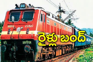 Trains cancelled under south central railway