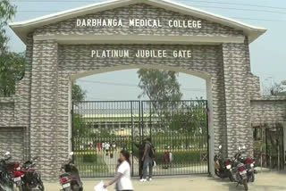 darbhanga