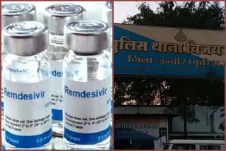 close investigation into fake remedesvir injection case indore