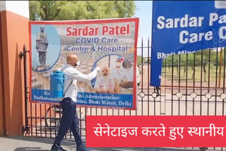 social worker himself did sanitization in Outside of Sardar Patel Covid Care Center chhatarpur delhi