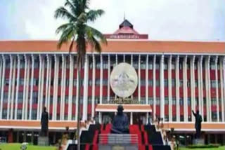 first session of 15th kerala assembly from today